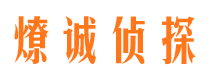 抚松市婚姻出轨调查